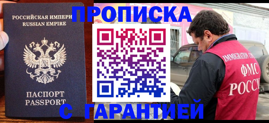 регистрация в Нижнекамске